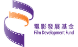 Film Development Fund of Hong Kong