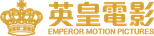 Emperor Motion Pictures
