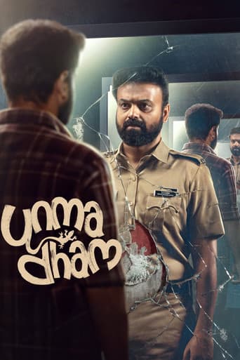 Unmadham
