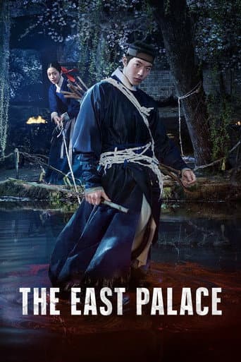 East Palace