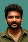 Kavin Raj