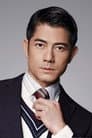 Aaron Kwok Fu-Shing