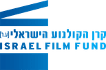 Israeli Film Fund