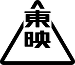 Toei Company