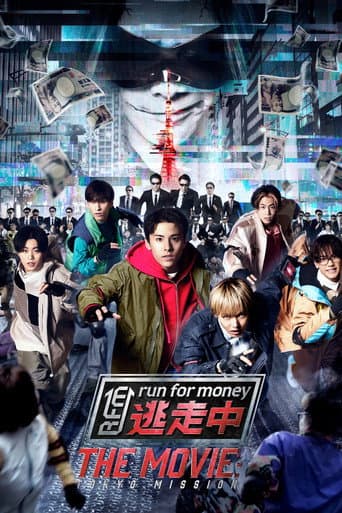 Run for Money The Movie