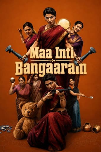 Maa Inti Bangaaram