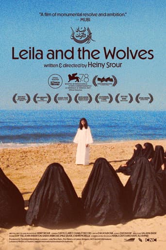 Leila wa al ziap