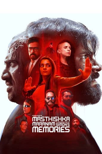 Masthishka Maranam (A Frankenbiting of Simon's Memories)