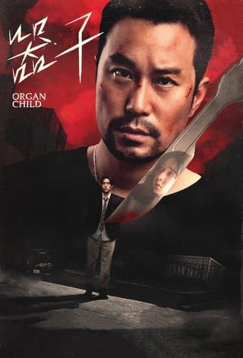 Qi zi