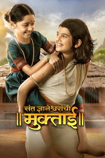 Muktaai