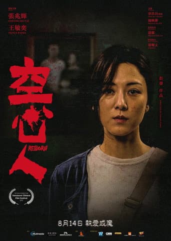 Zhi Ming Wan Ou