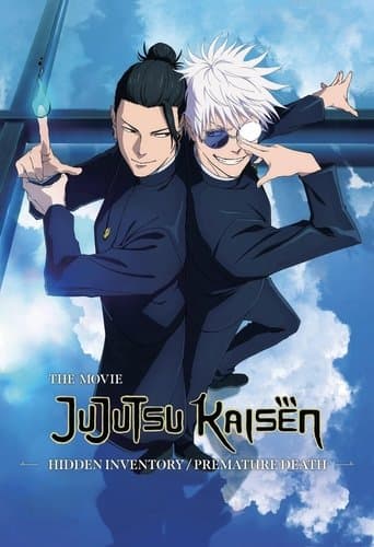 JUJUTSU KAISEN: Hidden Inventory/Premature Death - The Movie