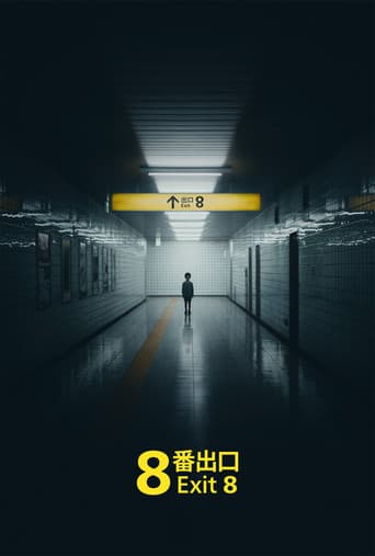 The Exit 8