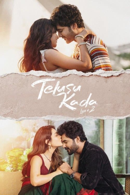 Telusu Kada