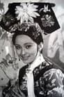 Hsiao Yao