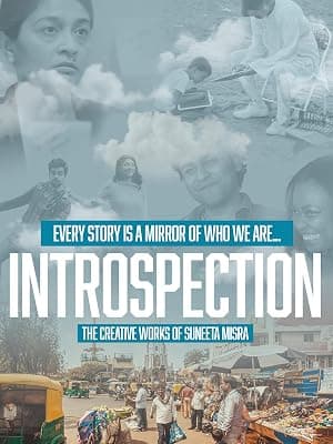Introspection: The Creative Works of Suneeta Misra